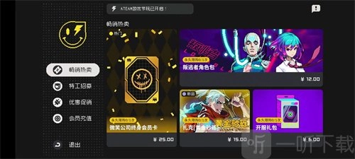 霓虹深渊无限手机版需要付费吗？霓虹深渊无限是买断制游戏吗？
