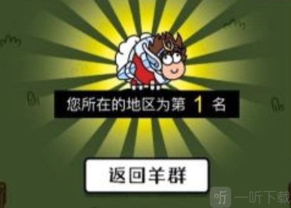 羊了个羊9月24日关卡如何通关9月24日关卡攻略分享