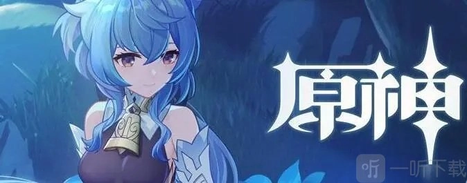 原神里甘雨的融化流与永冻流，哪种流派更优？