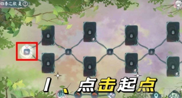《阴阳师》四季之歌夏解锁方法大揭秘，四季之歌夏解锁攻略分享