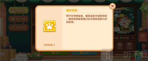 喵克斯猫咪获取方式，遇见喵克斯中猫咪怎么获得
