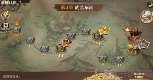 合金弹头觉醒装备获取方法是什么？装备获取攻略在此