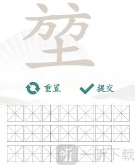 汉字找茬王堃字关卡攻略：从堃（方方土）中找出20个字的技巧