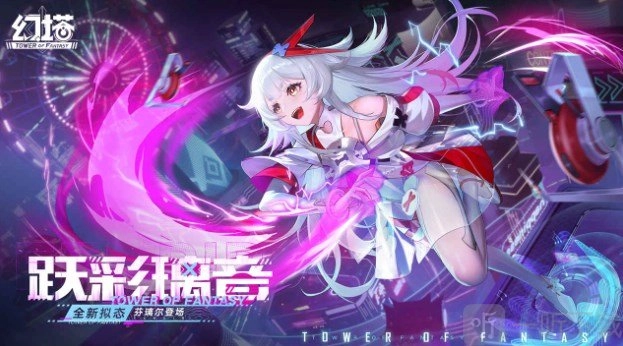 幻塔起源战境第25层该如何通关，起源战境25层通关的打法技巧攻略分享