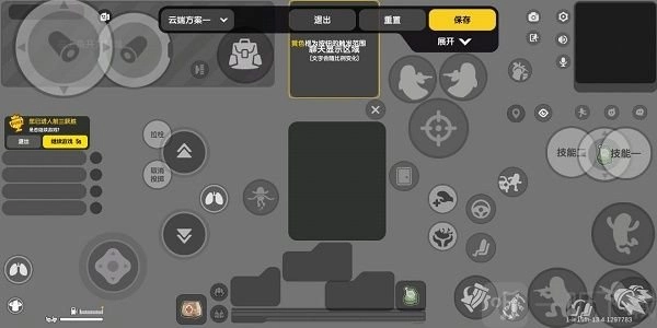 香肠派对四指操作键位该如何设置？四指按键图片分享