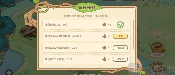 原神无忧梦乡网页活动的入口以及无忧梦乡网页活动地址的分享