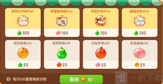 喵克斯猫咪碎片获取攻略猫咪碎片免费获取指南
