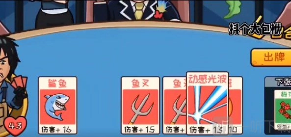 抖个大包袱之夺回秋雅合成技巧与关卡攻略