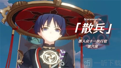 原神3.3版本up池角色全知晓：3.3版本up池角色大盘点