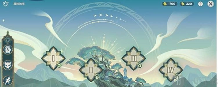 原神履险如夷任务该怎么完成？履险如夷任务攻略来啦