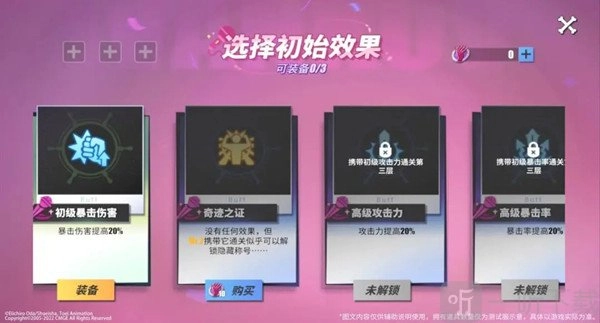 航海王热血航线中奇迹之证的获取方式及攻略