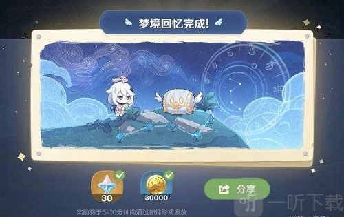 原神海上绮梦录第五天的答案是什么？海上绮梦录最新答案分享。