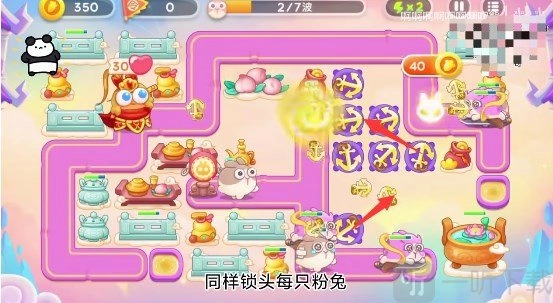 《保卫萝卜4》5.26周赛通关方法及攻略