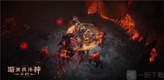 《暗黑破坏神不朽》快速升级去哪里刷怪？练级最快地点大分享