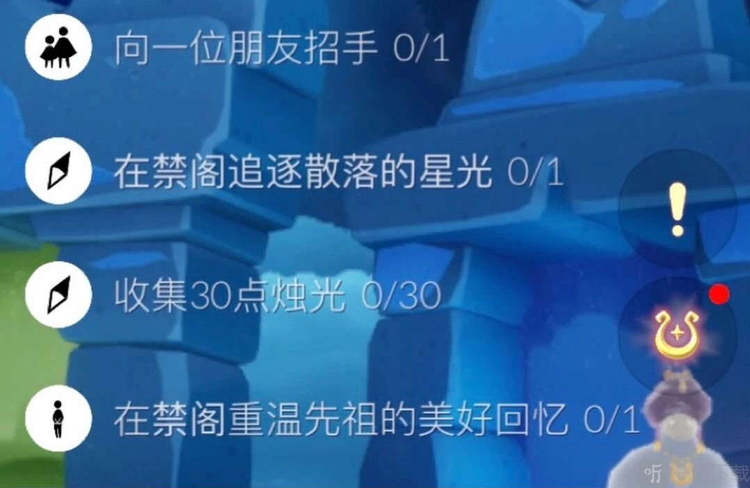 光遇收集90点烛光任务的具体做法及详情攻略有哪些
