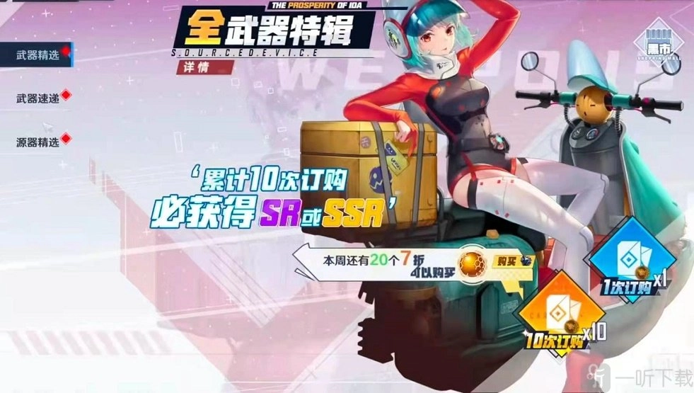 幻塔无限抽卡bug该如何触发？幻塔无限抽卡bug的触发办法