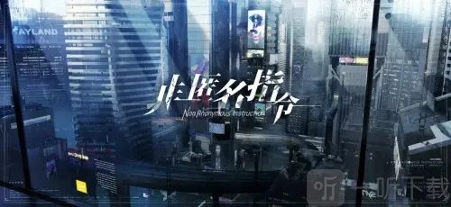 《非匿名指令》第四章CG全收集汇总《非匿名指令》第四章CG全集