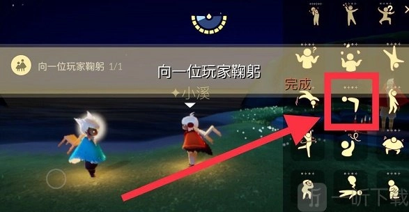 《光遇幽光山洞位置找寻指南，2.27每日任务攻略全解析》