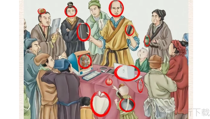 《进击的汉字》找出所有苹果的通关攻略与过关技巧