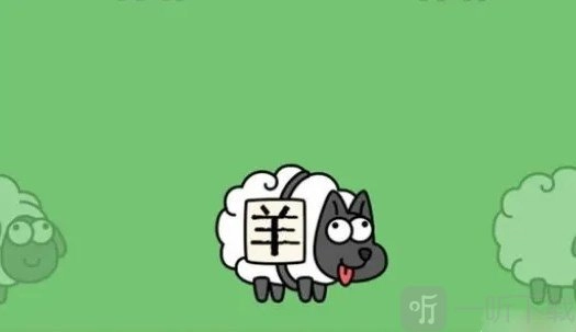 10.27羊了个羊今日攻略分享10.27第二关通关方法