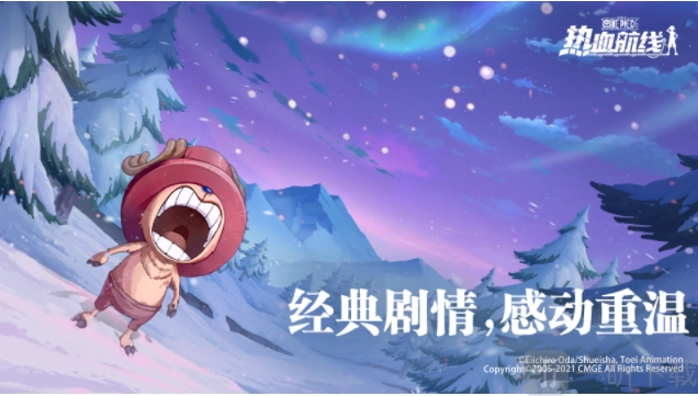 《航海王热血航线》中麦哲伦值得抽取吗？麦哲伦强度与属性详细介绍