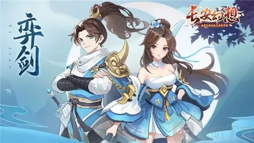 长安幻想中弈剑职业该如何挑选宠物？弈剑宠物选择有哪些推荐？