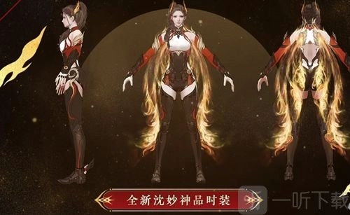 永劫无间新春吉灯包含哪些内容？新春吉灯奖励详情一览