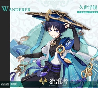 原神中流浪者的突破材料有哪些？流浪者突破材料全览