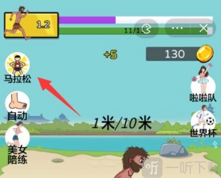 夸父追日游戏中追影子要怎么过？抖音夸父追日追影子通关攻略在此