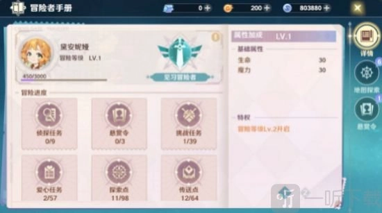 《魔力宝贝旅人》新手攻略：新手该怎么玩魔力宝贝旅人