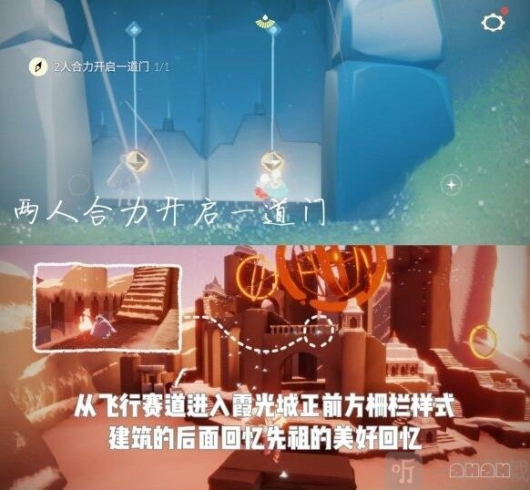 光遇8月28日每日任务完成攻略分享，8.28每日任务该怎么做