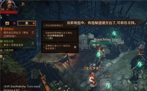《暗黑破坏神不朽》满级之后做什么？满级玩法攻略大分享