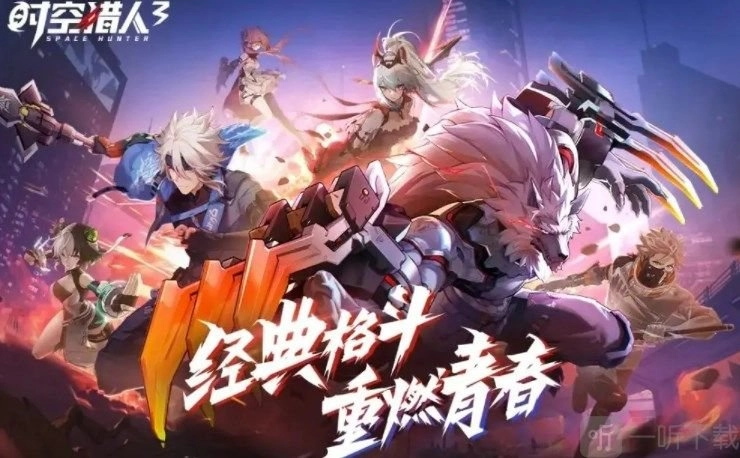 分享时空猎人3氪金攻略，讲讲时空猎人3怎样合理氪金