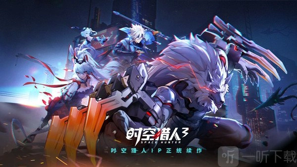 2022最新礼包CDK兑换码分享，时空猎人3兑换码有哪些