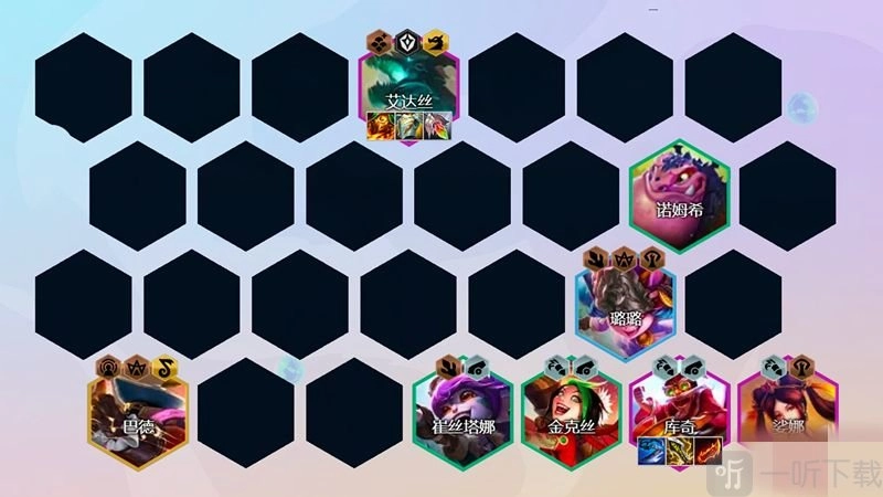 金铲铲之战养蛙阵容该怎么玩？养蛙阵容搭配攻略在此