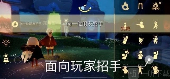 光遇2022年7月28日每日任务该如何完成？7.28任务攻略全览