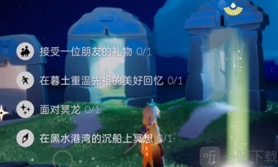 光遇2022年9月28日每日任务怎么做？9.28任务完成方法