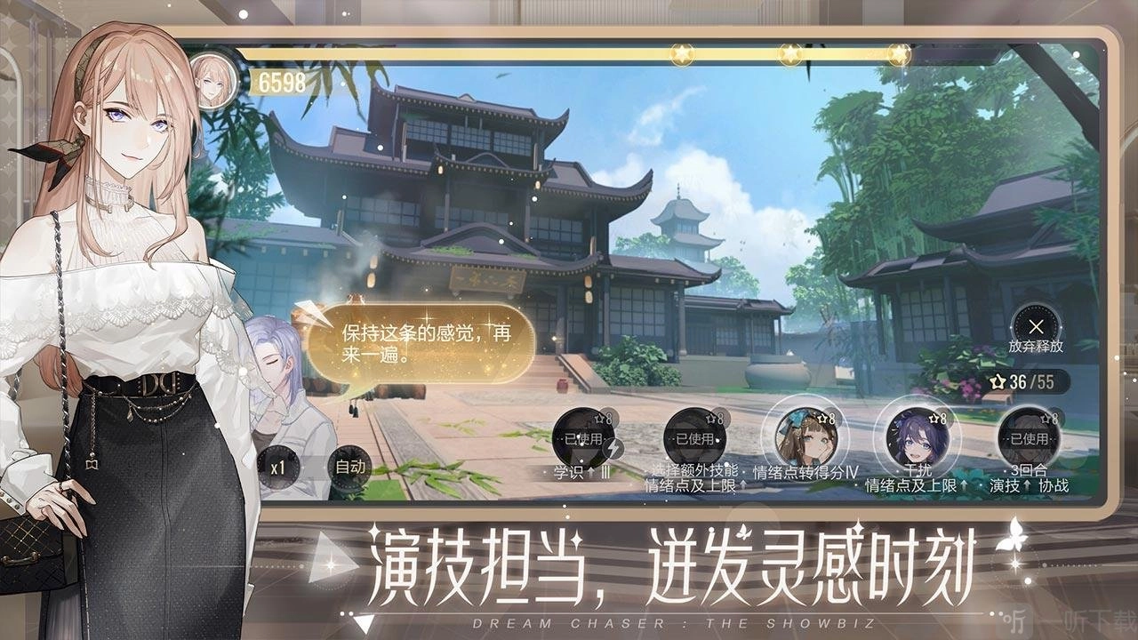 绝对演绎戏剧表演基础1答案大公开