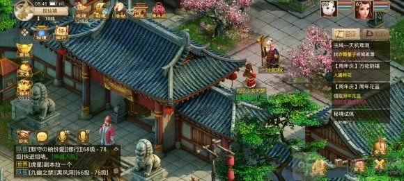 《问道》七周年礼包码大集合问道手游周年兑换码分享