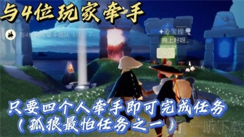 11.29每日任务流程讲解：光遇霞谷彩虹下的蜡烛位置在哪