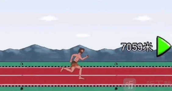 夸父追日游戏中如何跑赢太阳老大，挑战太阳老大300000米的攻略