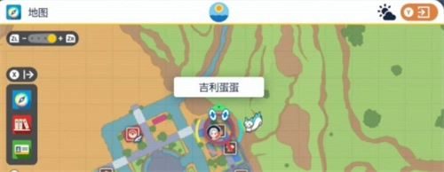 宝可梦朱紫特性胶囊购买地点及获取攻略
