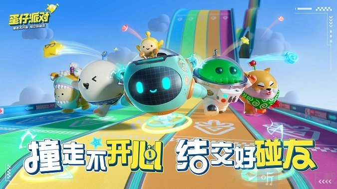 蛋仔派对潮流纤维的获取途径有哪些？潮流纤维获取途径大分享