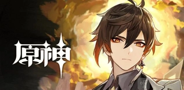 原神3.0版本复刻角色有钟离吗，原神3.0会复刻哪些角色