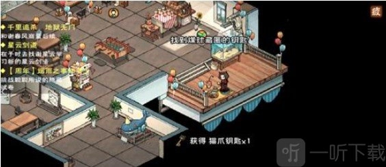《烟雨江湖》烟雨三周年答题答案分享及攻略