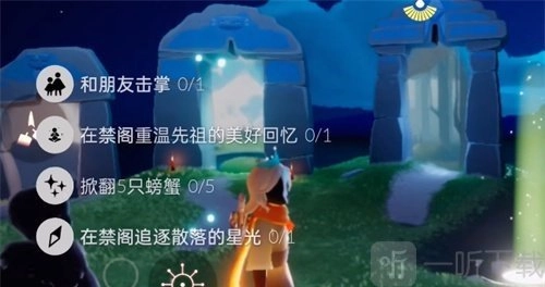 《光遇9月29日任务攻略2022年9月29日每日任务完成方式汇总》