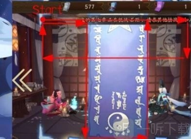 《阴阳师12月神秘图案大揭秘：12月神秘图案绘制方法全览》
