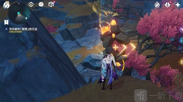 原神中磐键该如何破坏？寻找破坏磐键方法全览