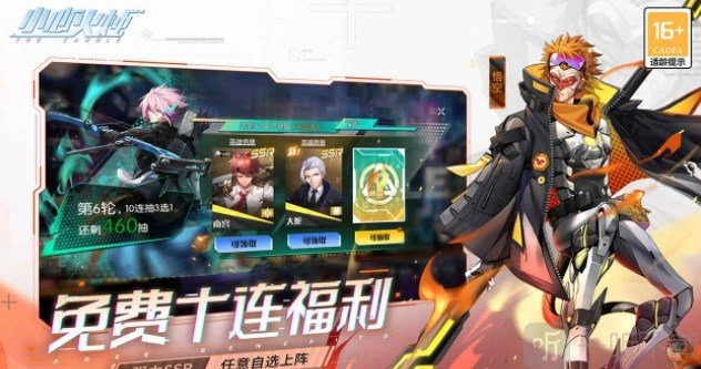 小心火烛最新礼包码、cdk兑换码都有哪些？这里为你汇总分享