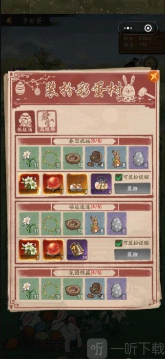 叫我大掌柜巫女获取数量及最佳路线攻略